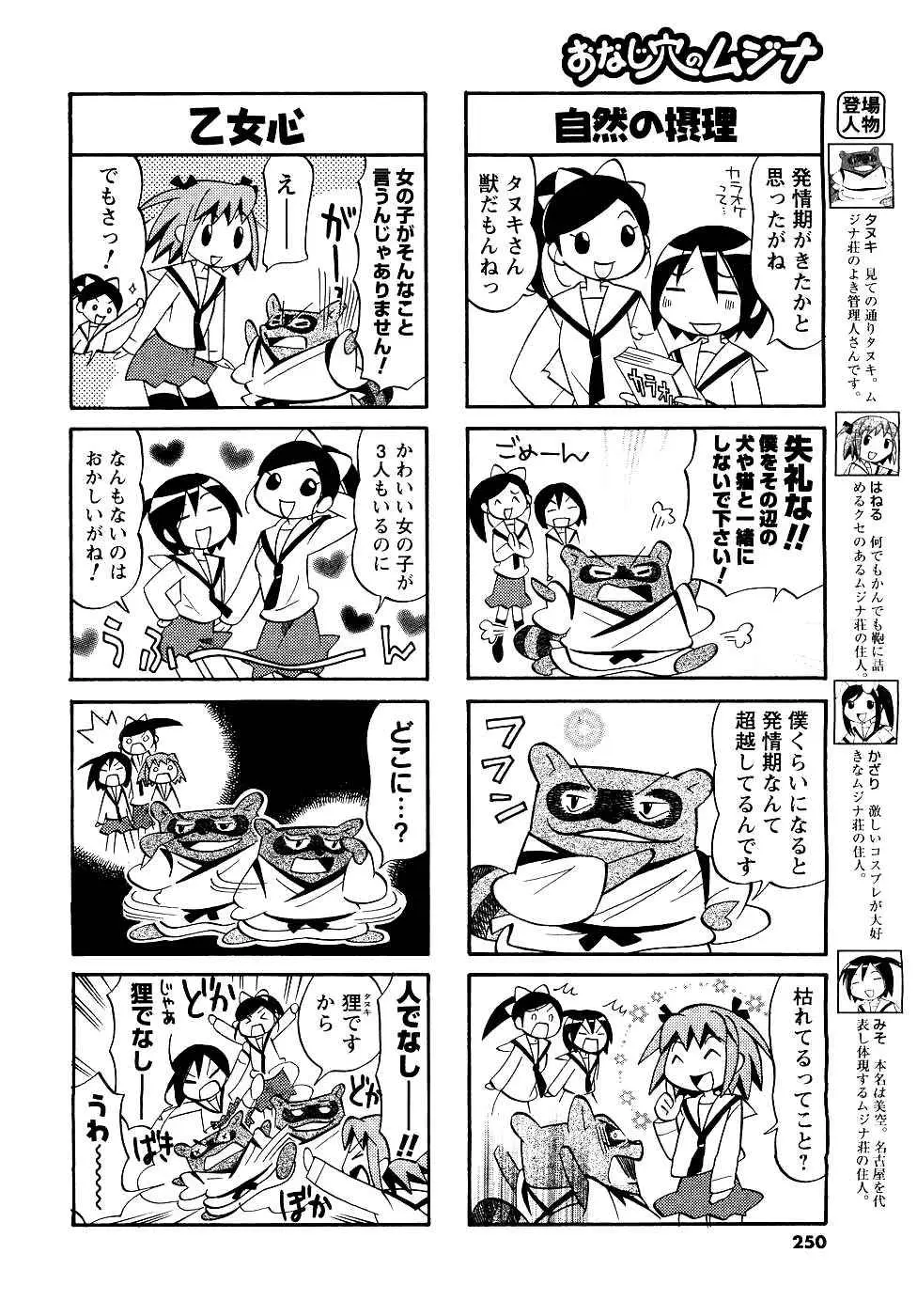 웹툰 이미지 228
