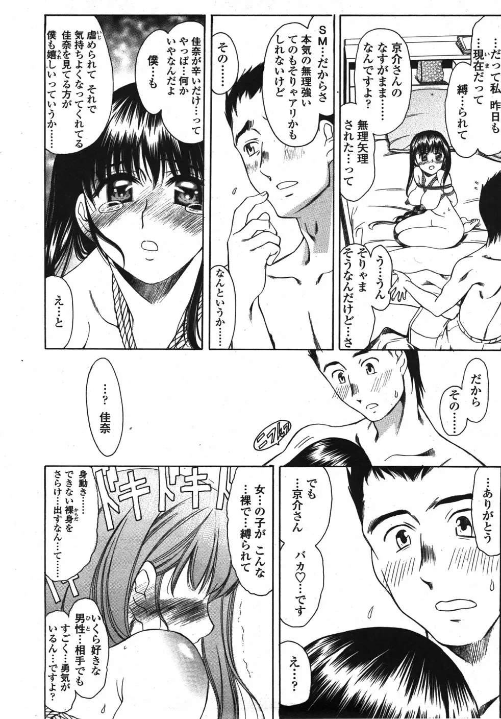 웹툰 이미지 224