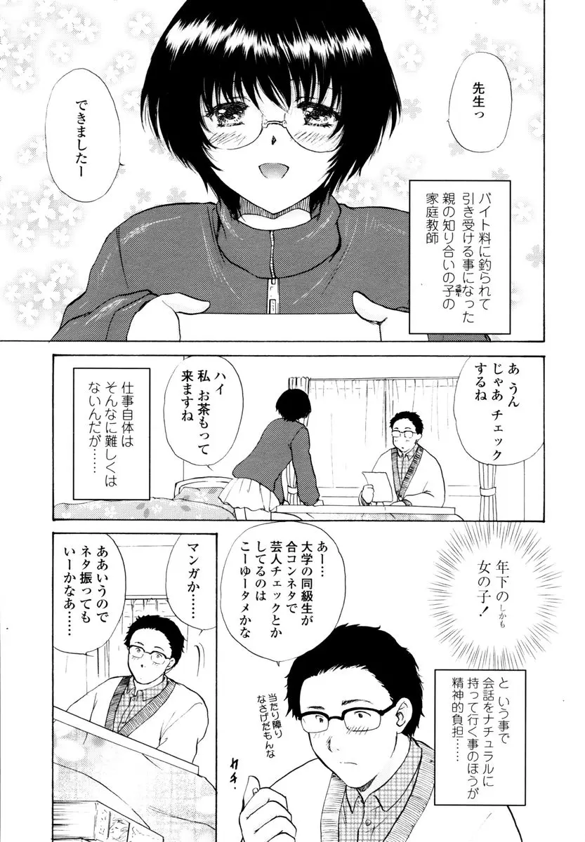 웹툰 이미지 44