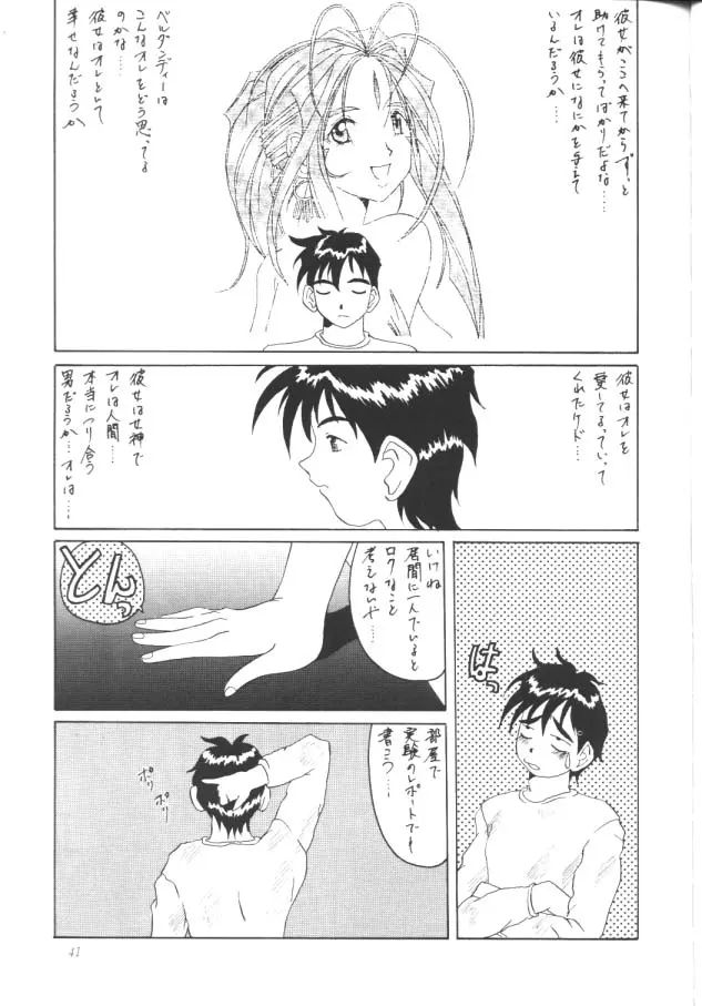웹툰 이미지 39