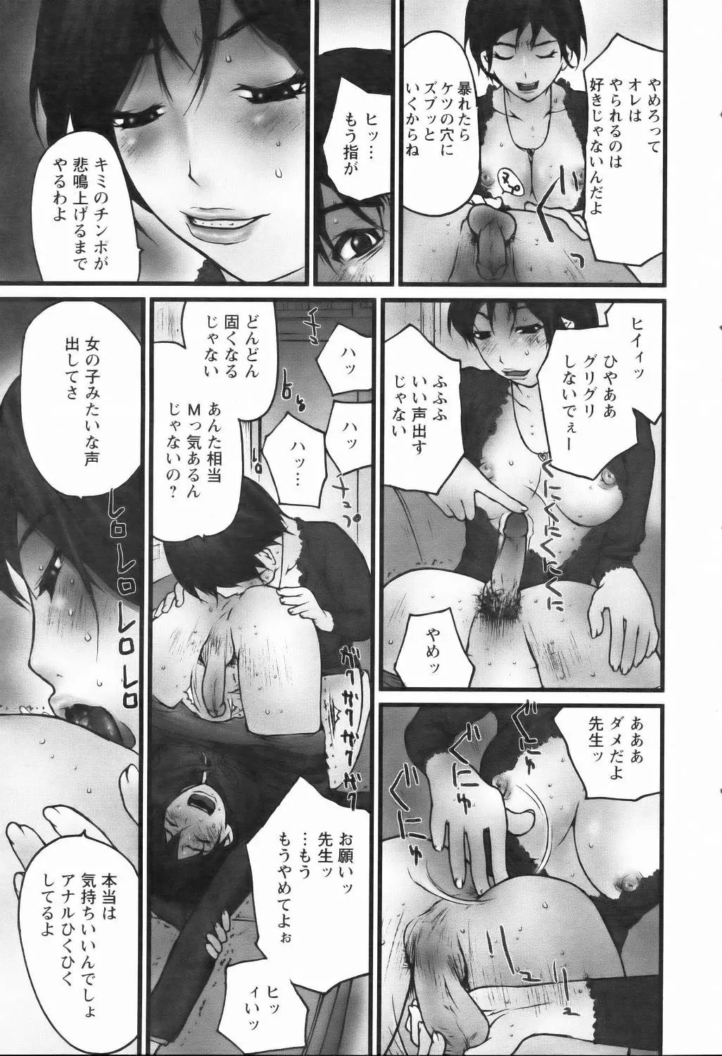 웹툰 이미지 296