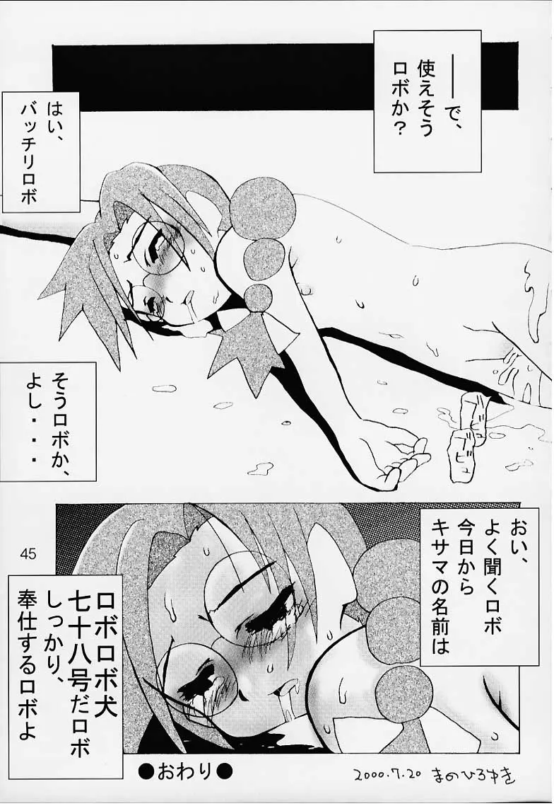 웹툰 이미지 41