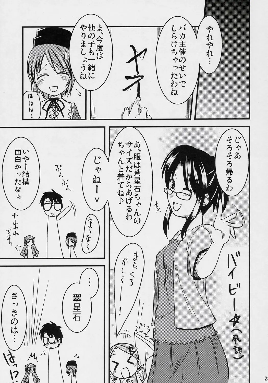 웹툰 이미지 21