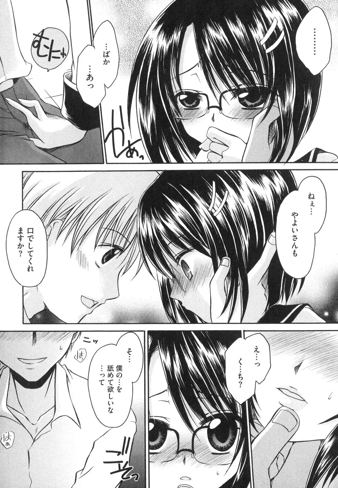 웹툰 이미지 61