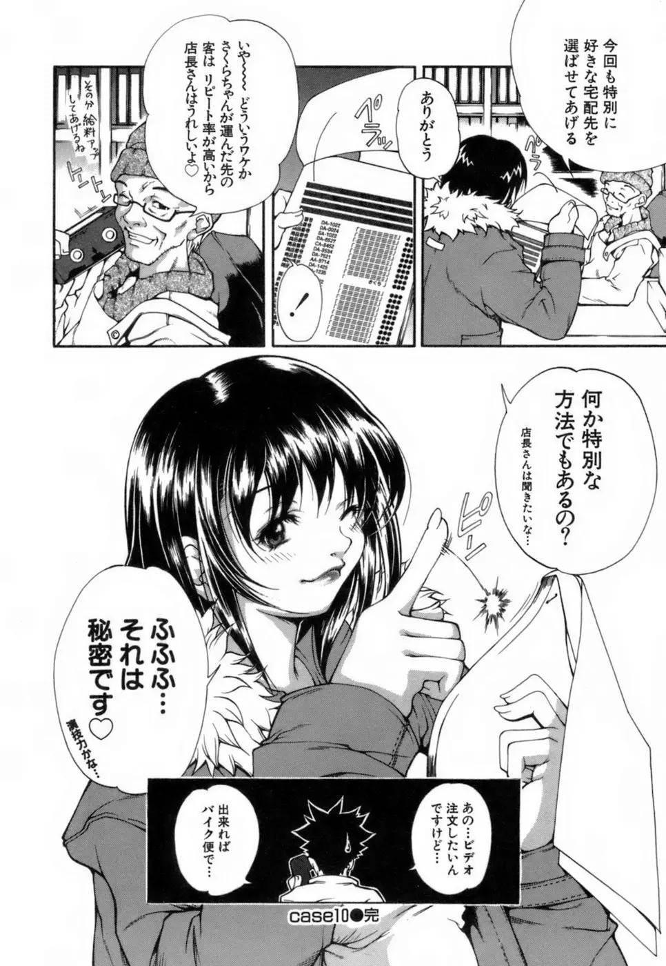 웹툰 이미지 214