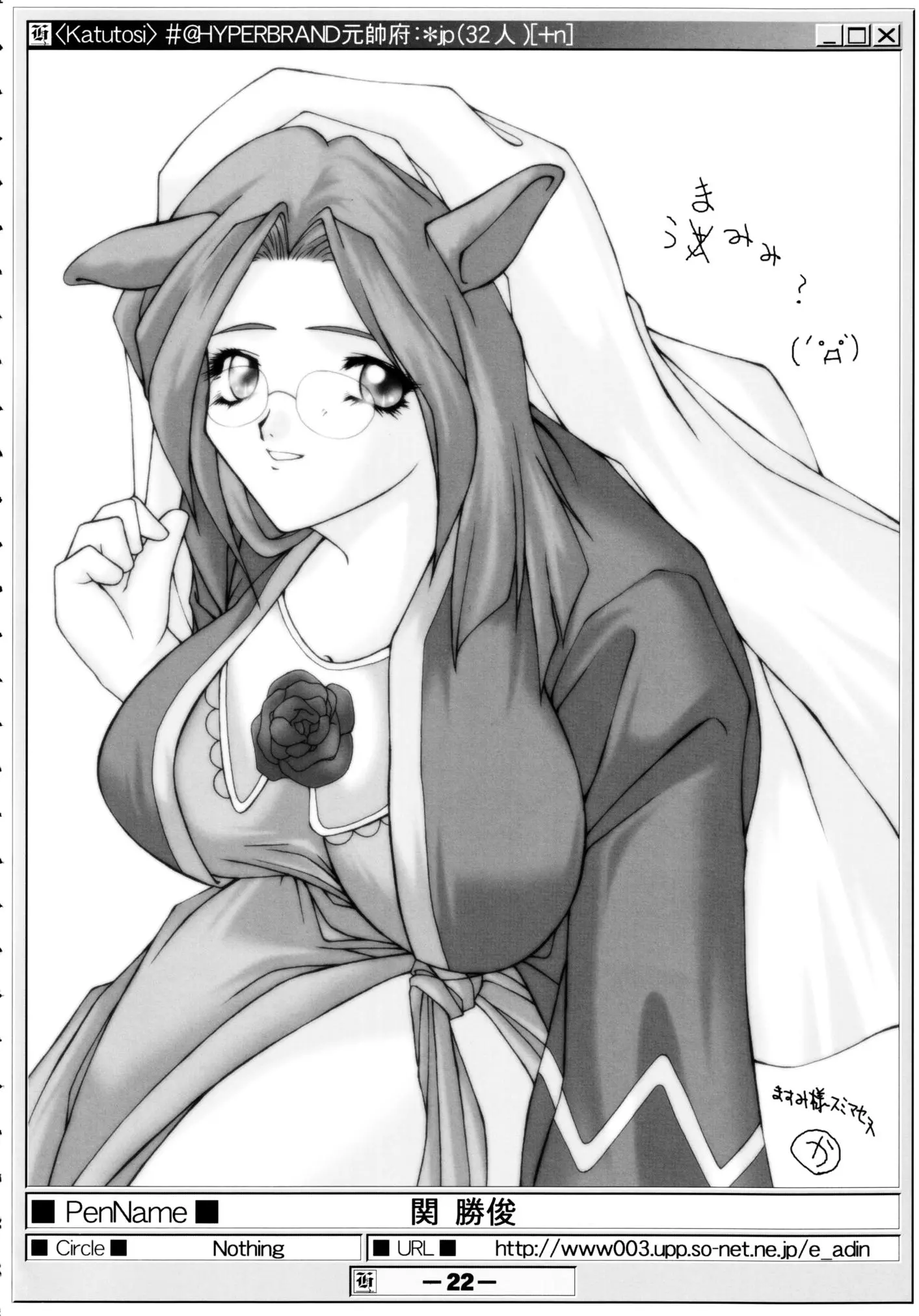 웹툰 이미지 20