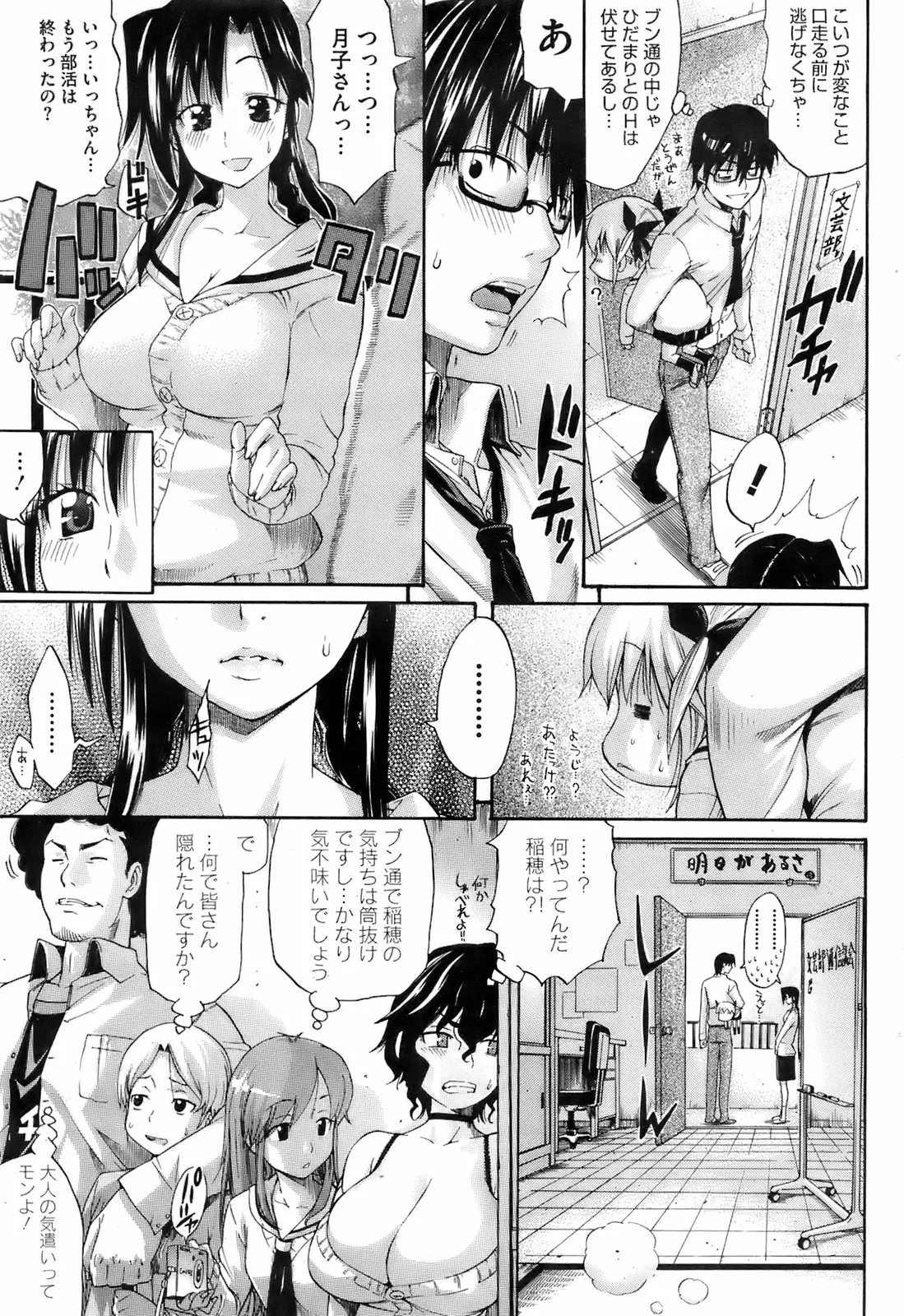 웹툰 이미지 217