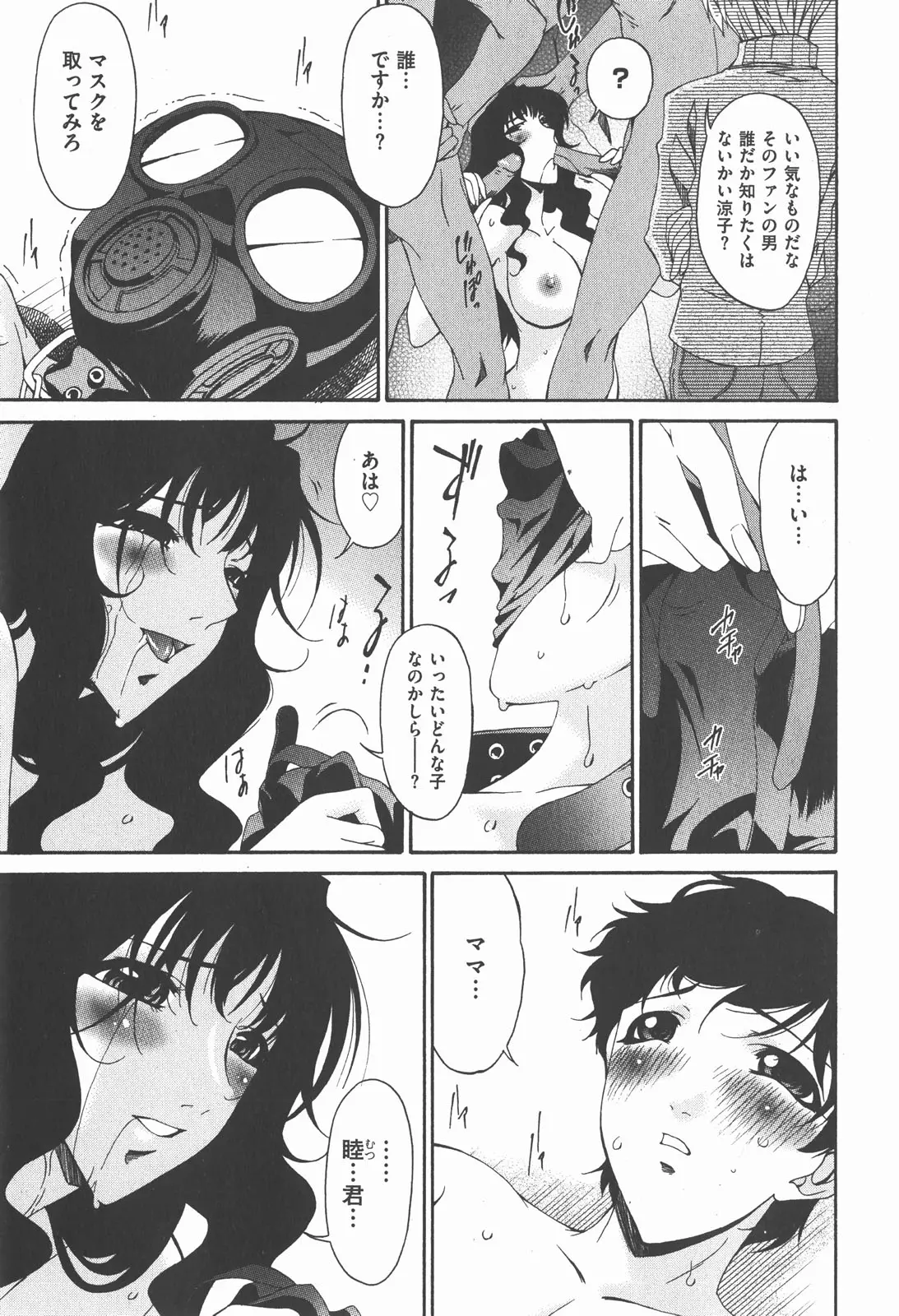 웹툰 이미지 110