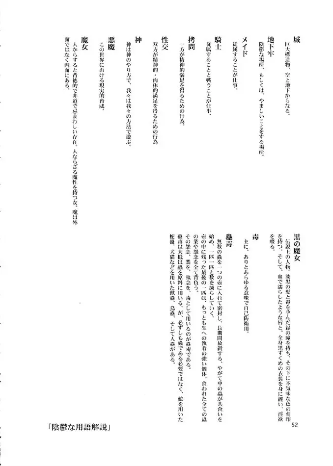 웹툰 이미지 50
