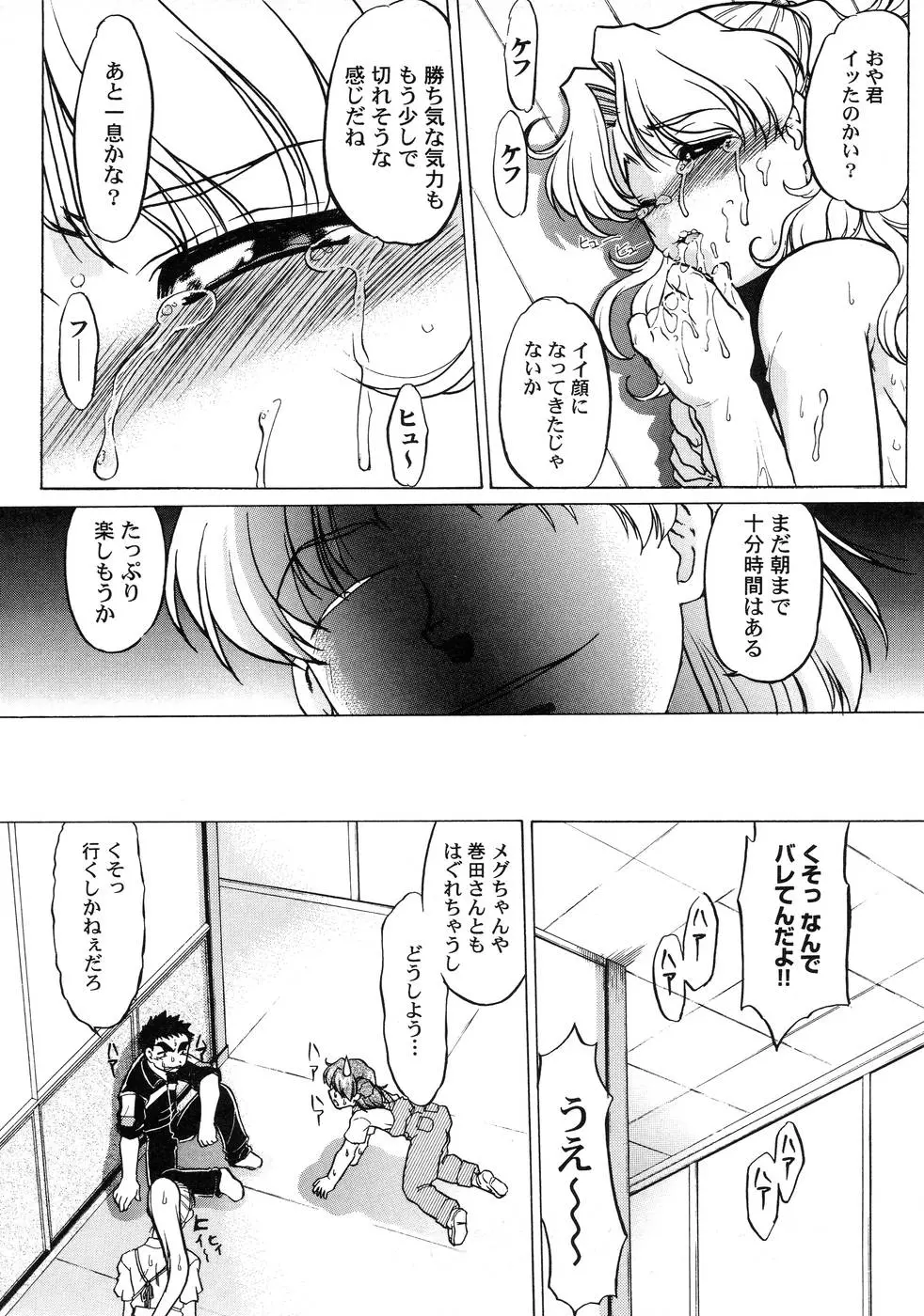 웹툰 이미지 119