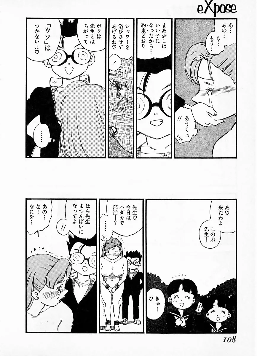 웹툰 이미지 103