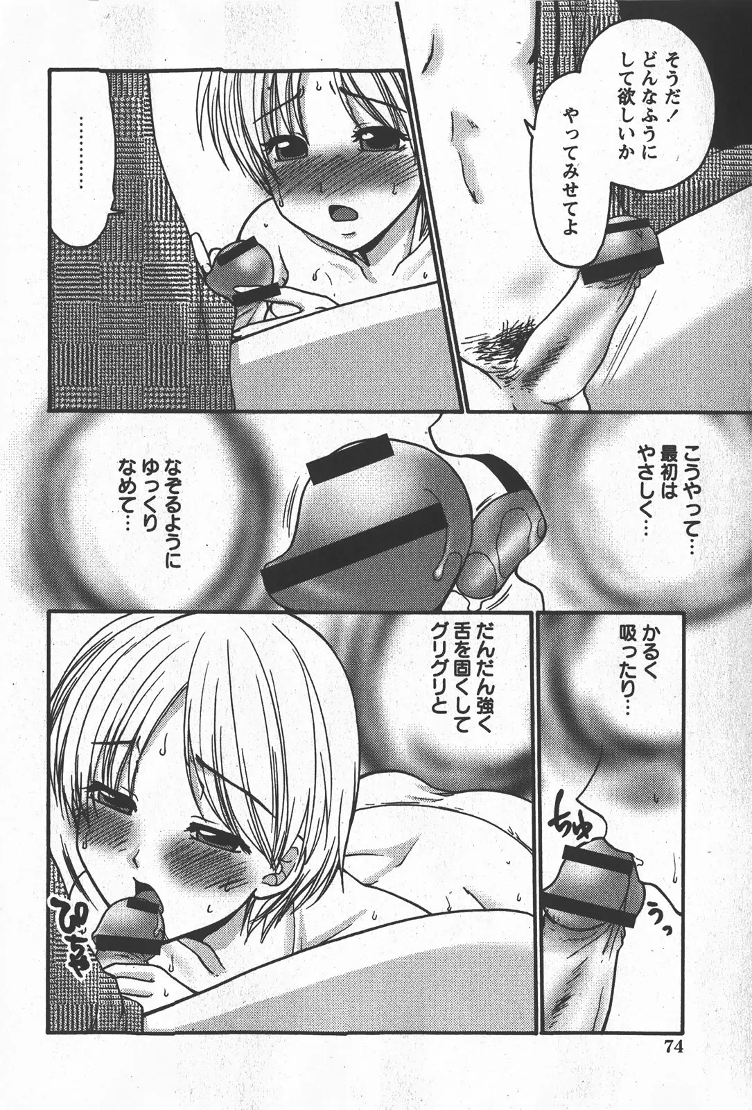 웹툰 이미지 72