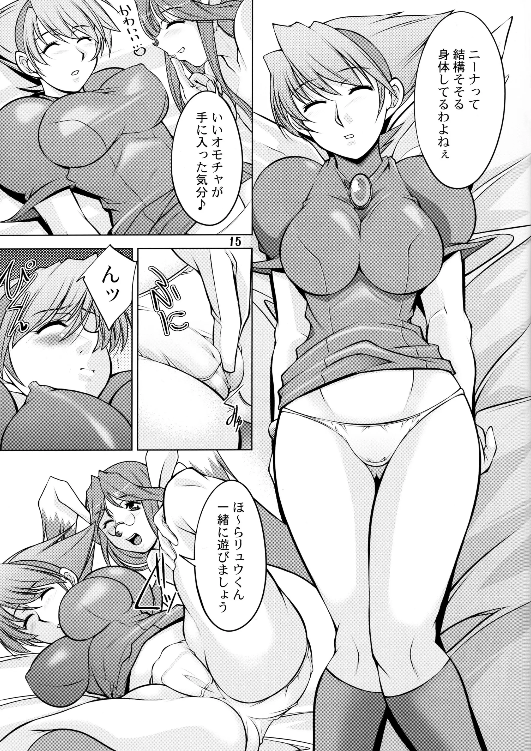 웹툰 이미지 13