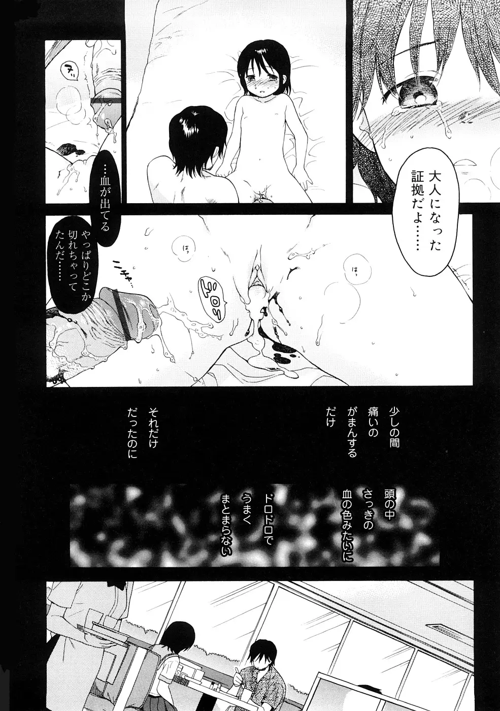웹툰 이미지 173