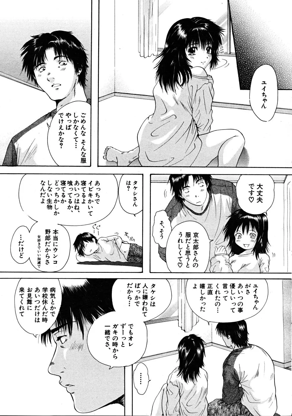 웹툰 이미지 382