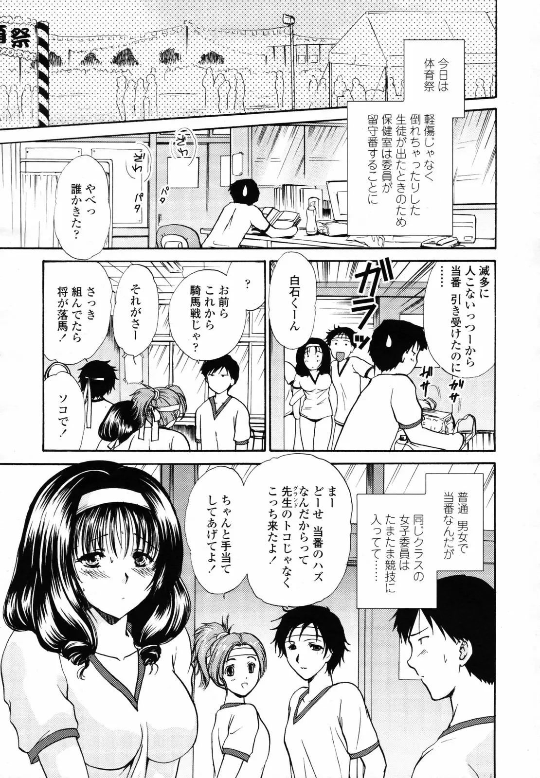 웹툰 이미지 120
