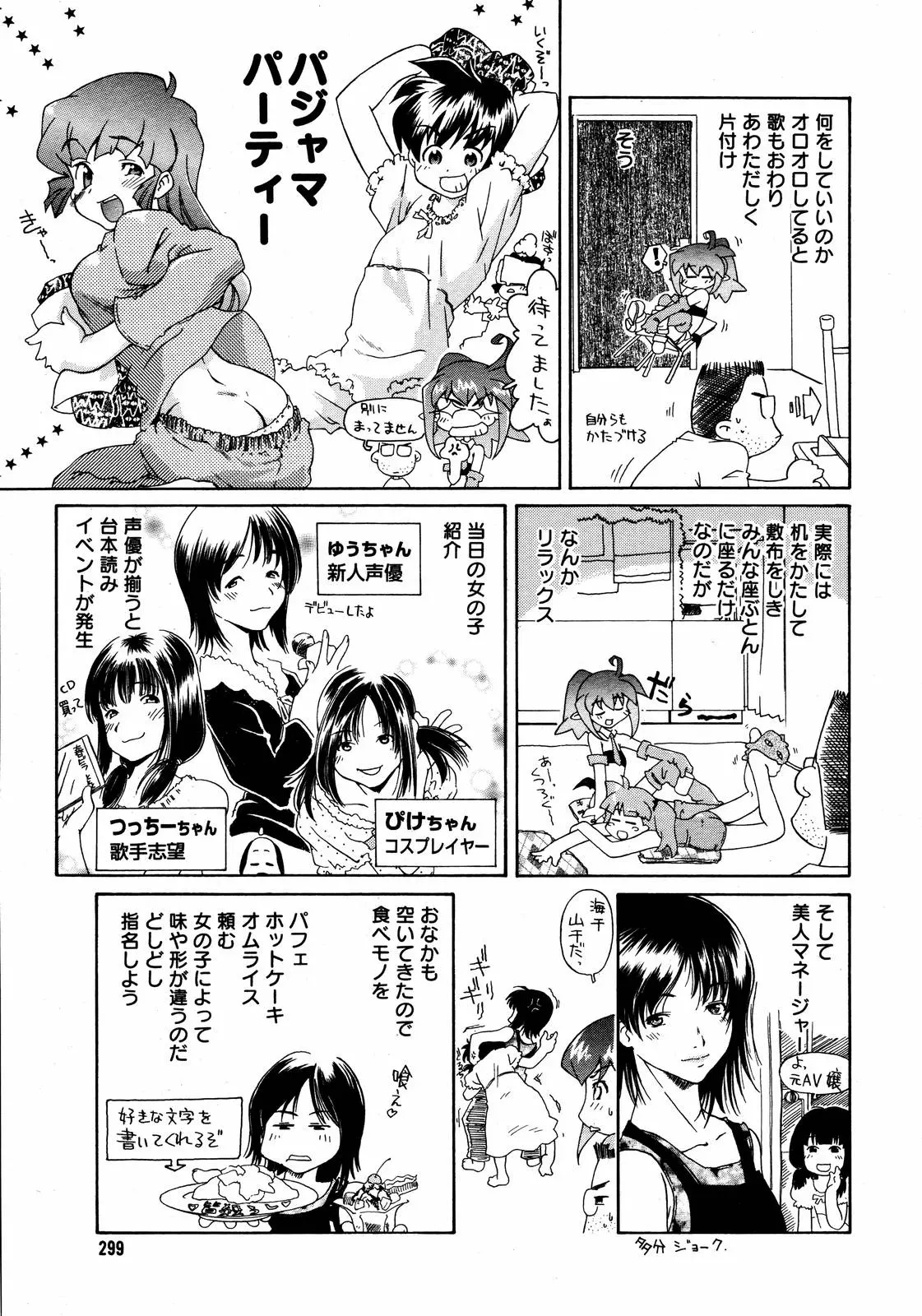 웹툰 이미지 296