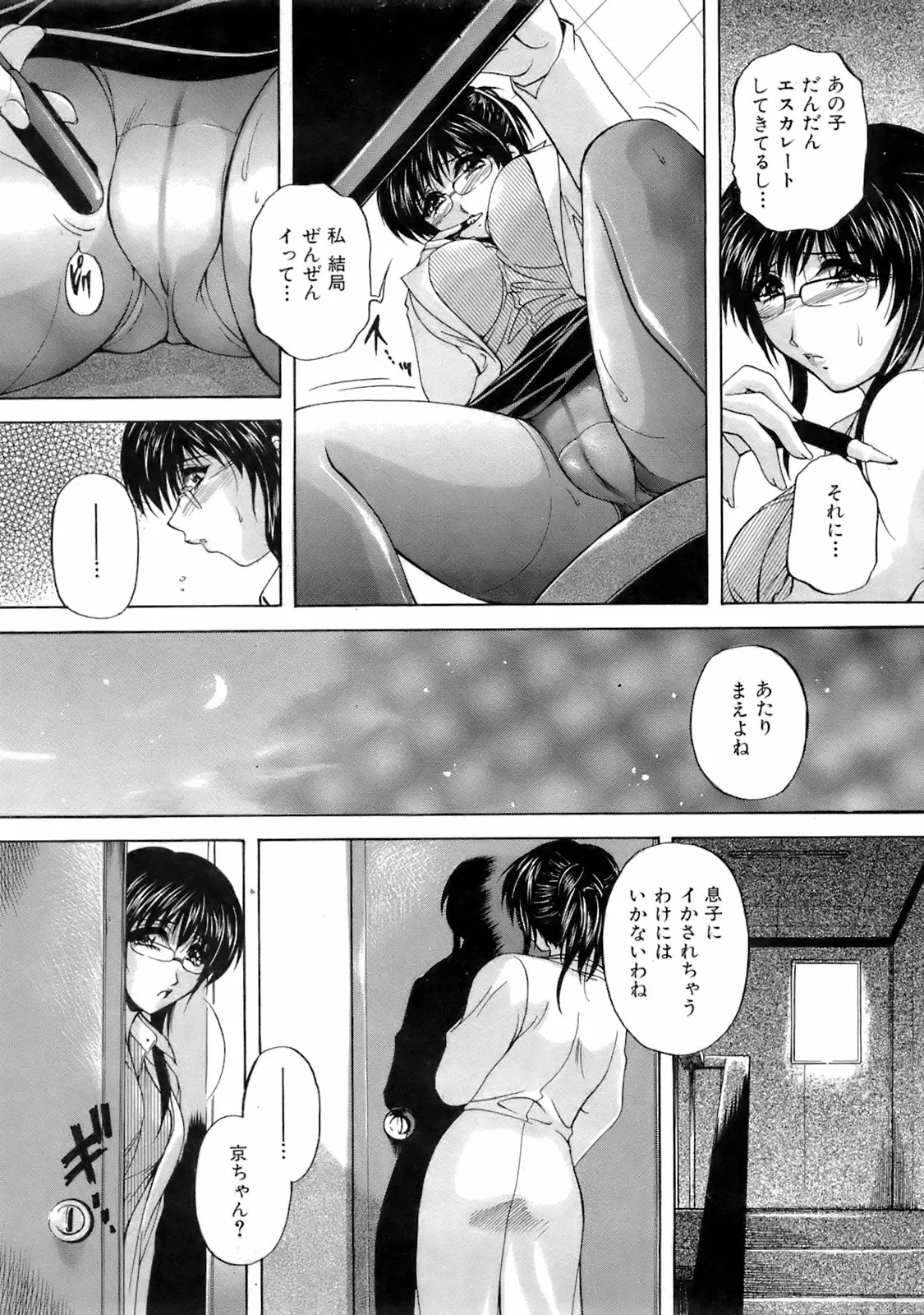 웹툰 이미지 277