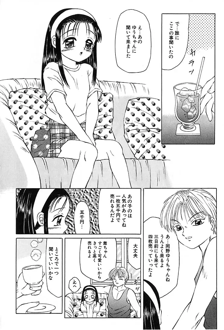 웹툰 이미지 40