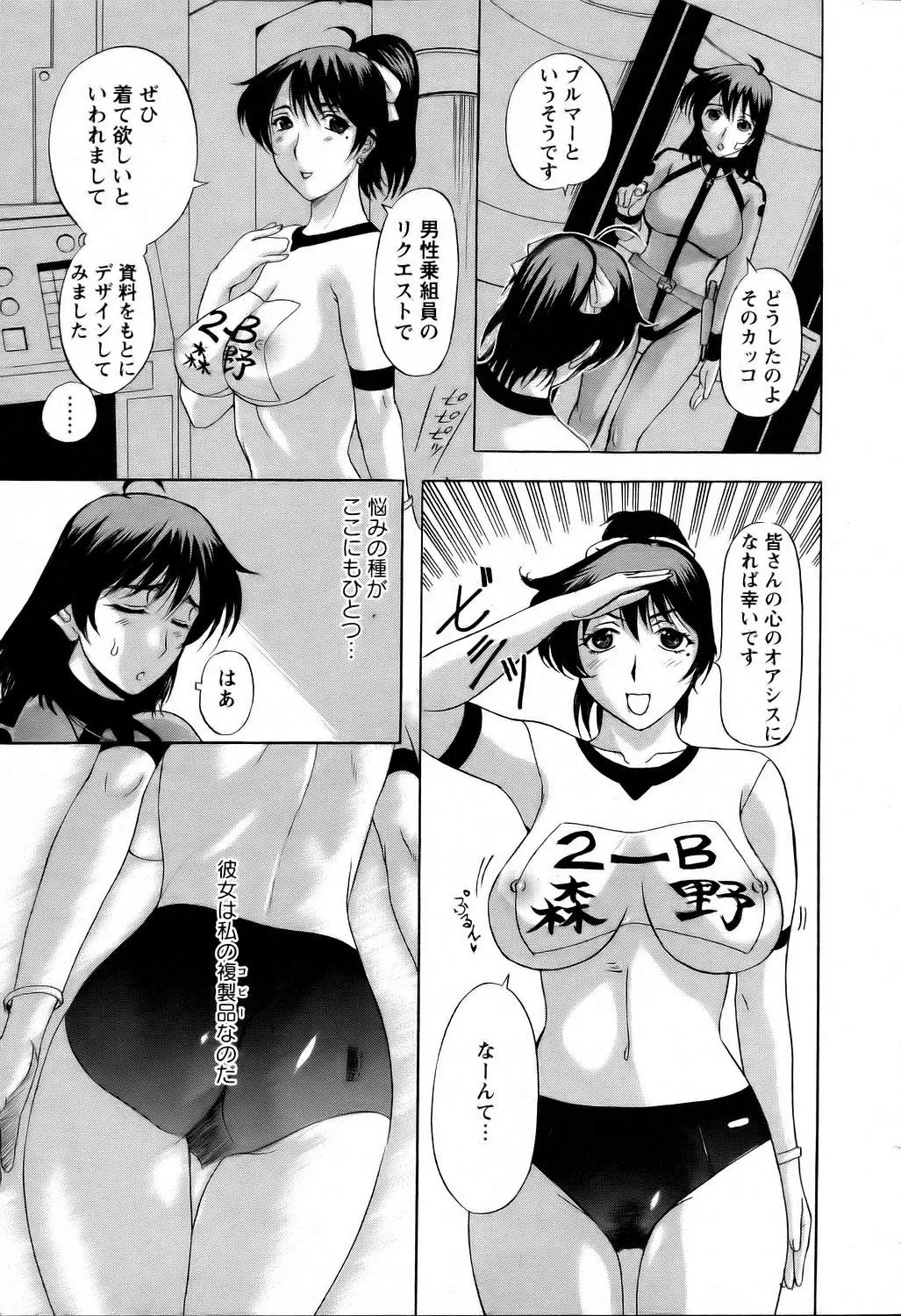 웹툰 이미지 285