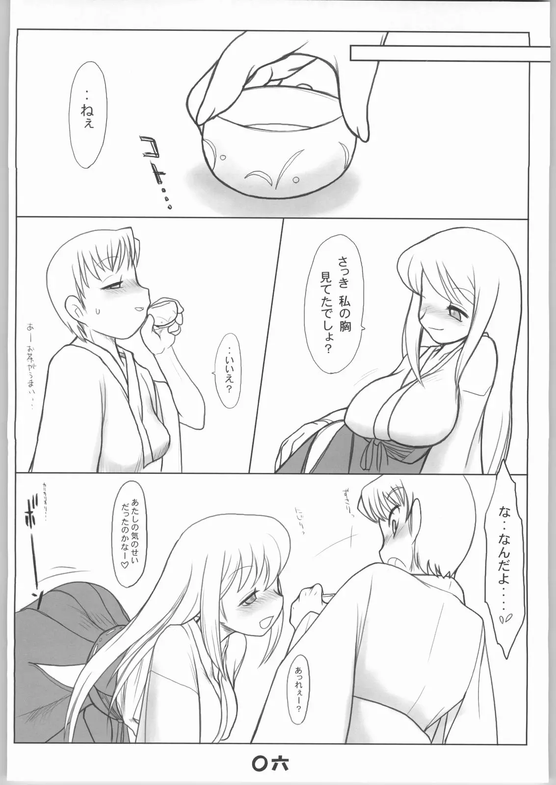 웹툰 이미지 4