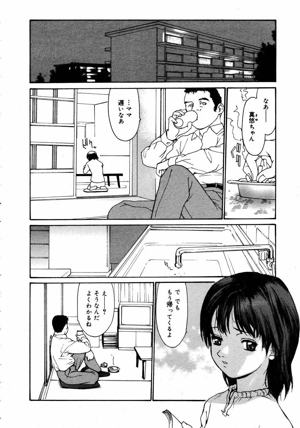 웹툰 이미지 147