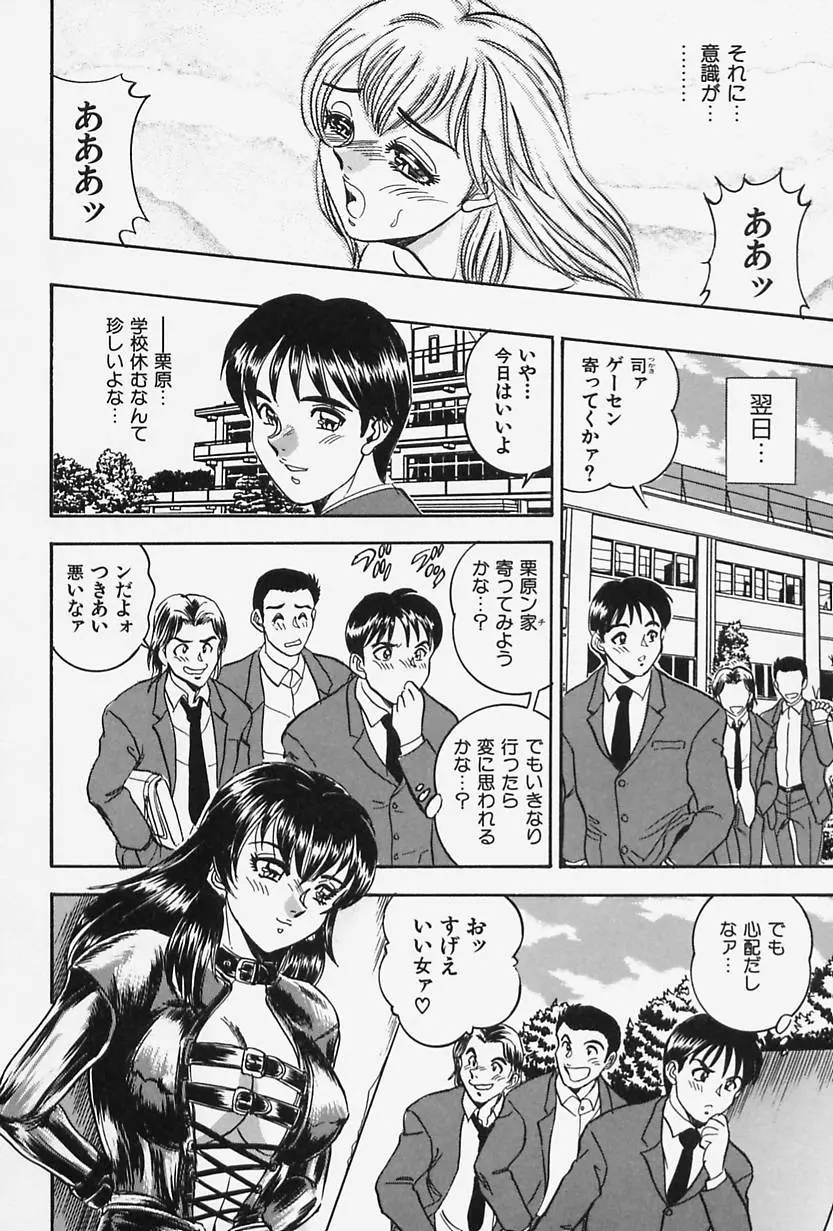 웹툰 이미지 145