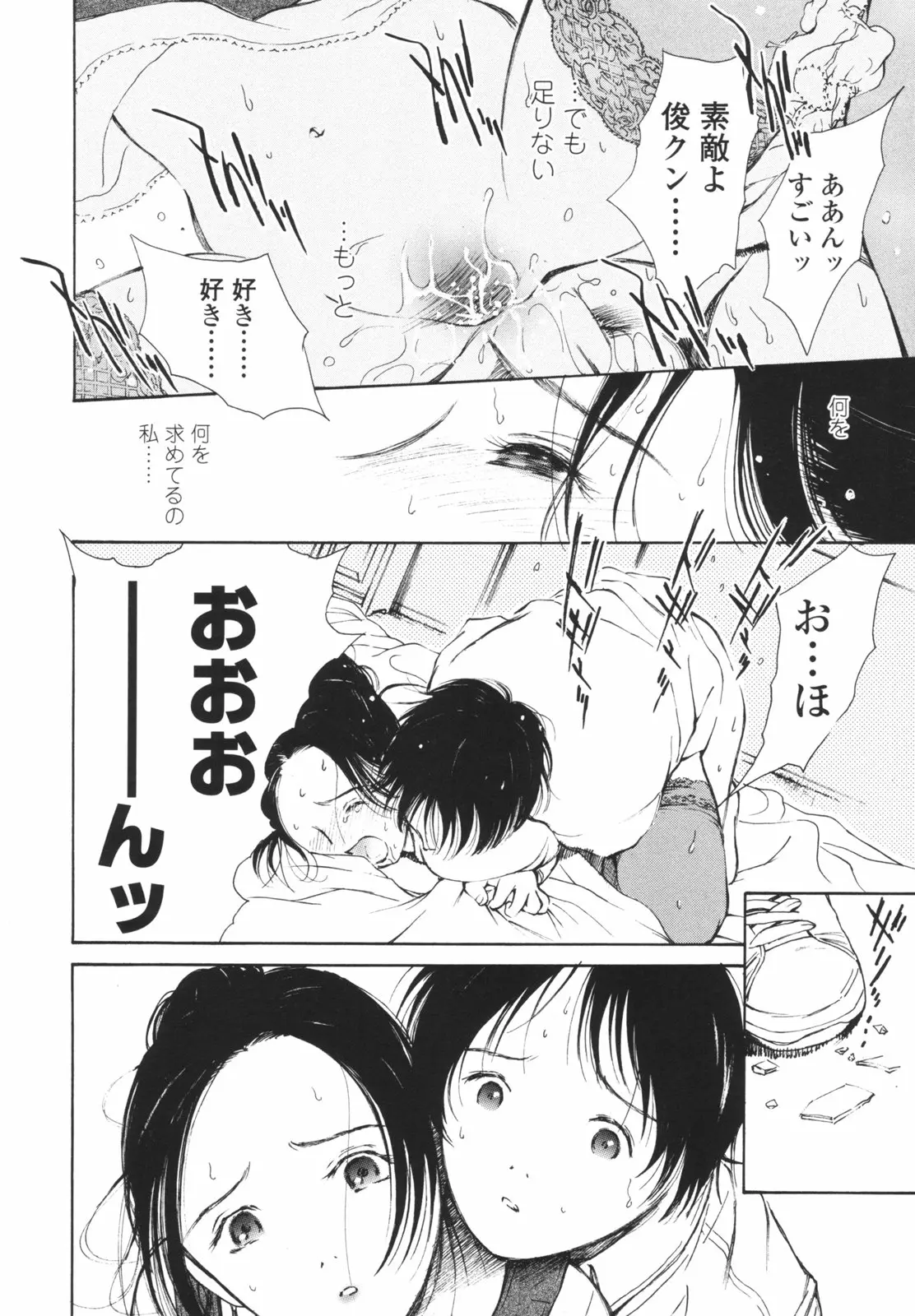 웹툰 이미지 196