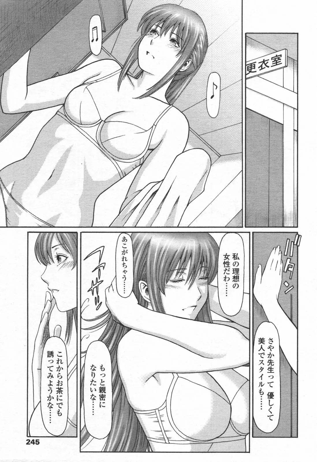 웹툰 이미지 241
