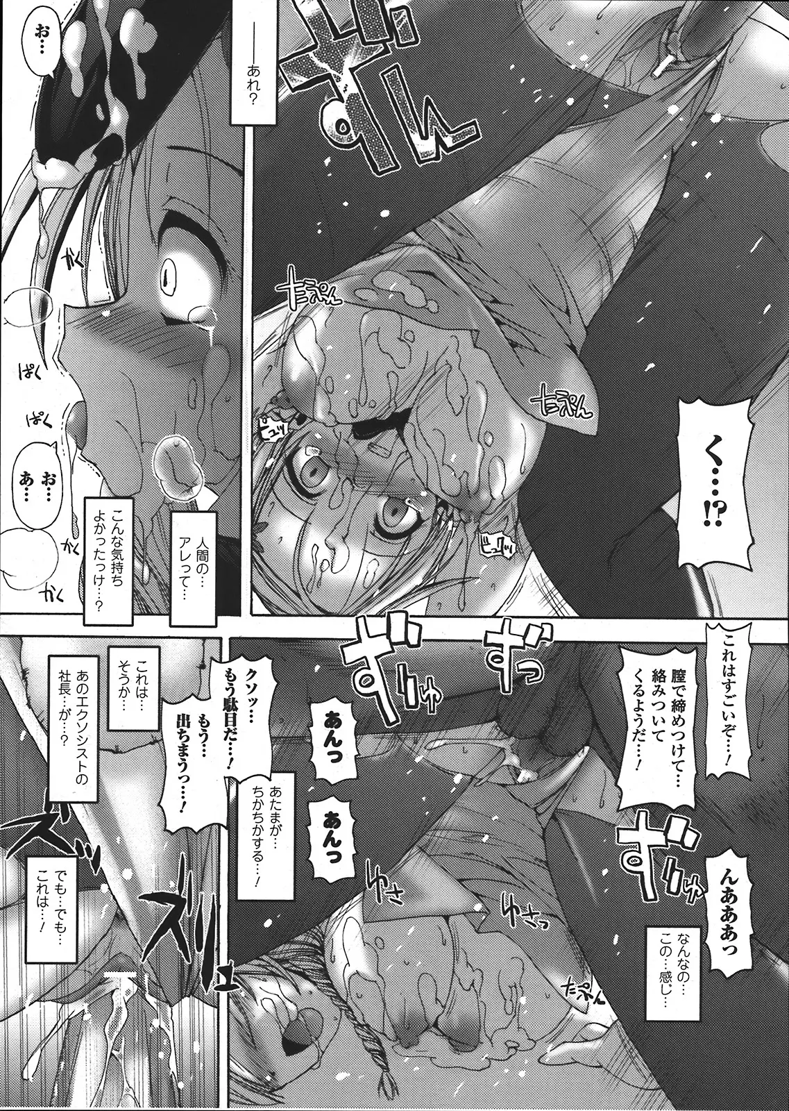 웹툰 이미지 266