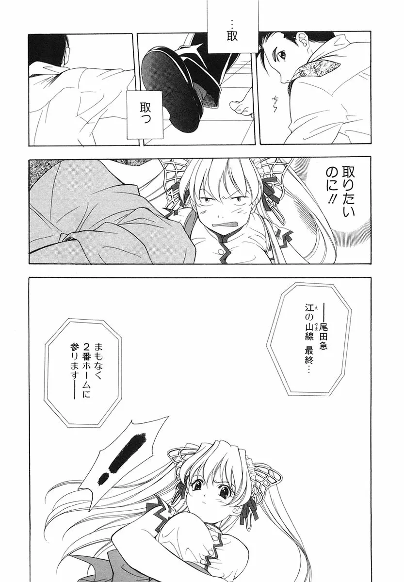 웹툰 이미지 140