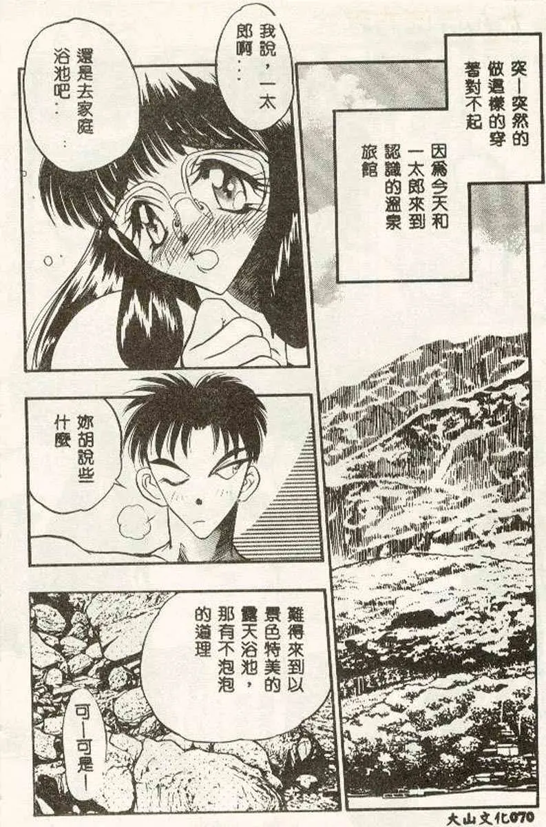 웹툰 이미지 69