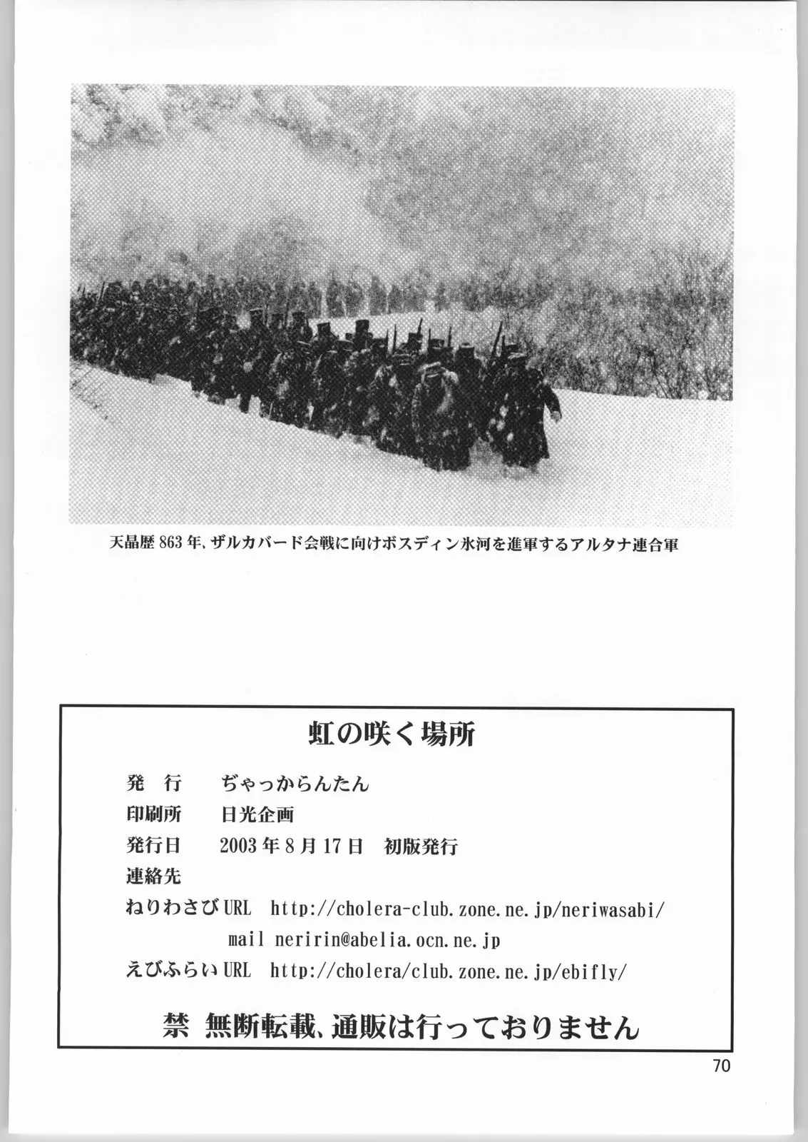 웹툰 이미지 68