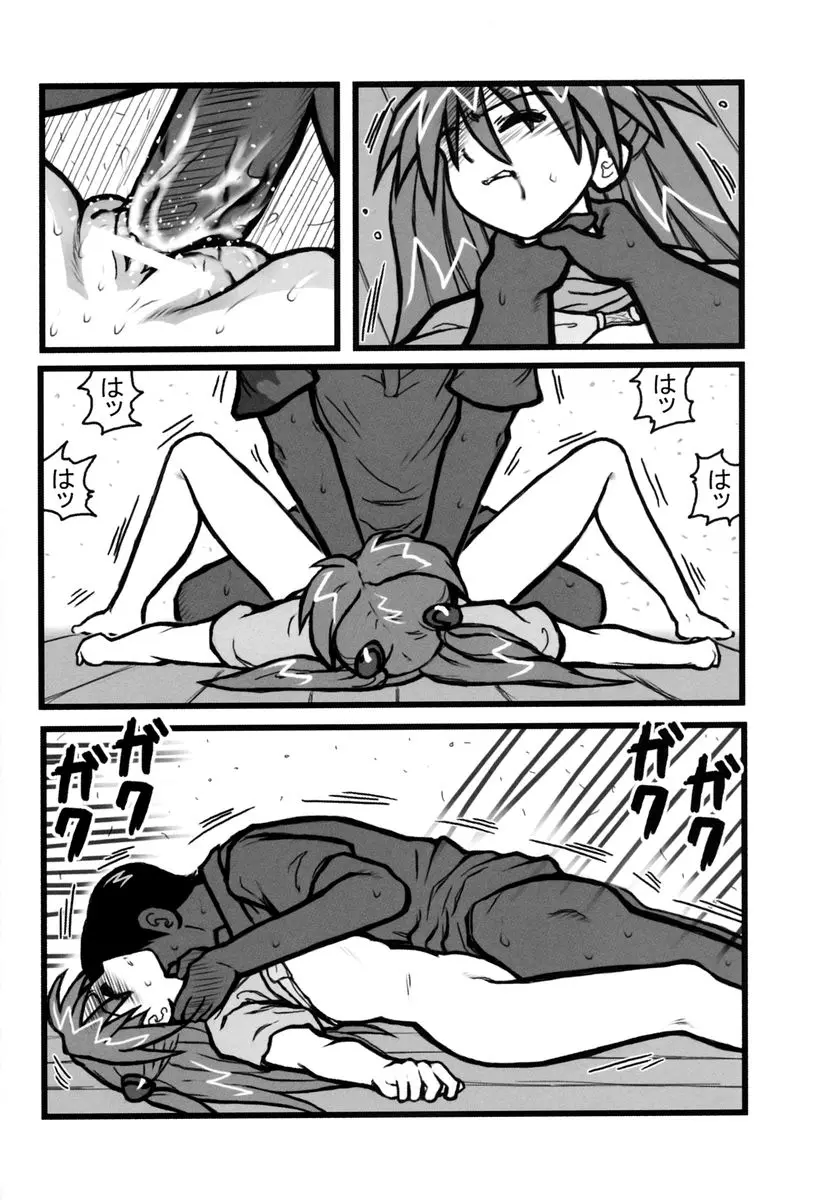 웹툰 이미지 10