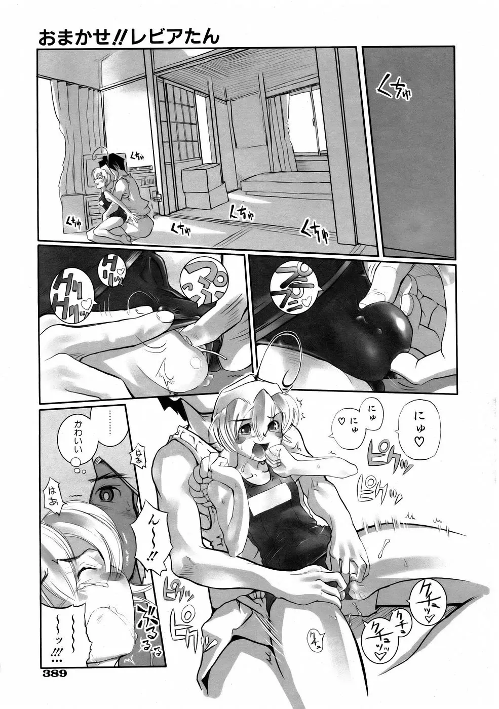 웹툰 이미지 386