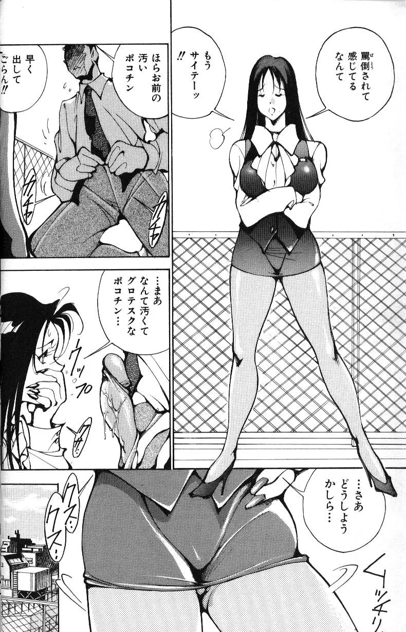 웹툰 이미지 22