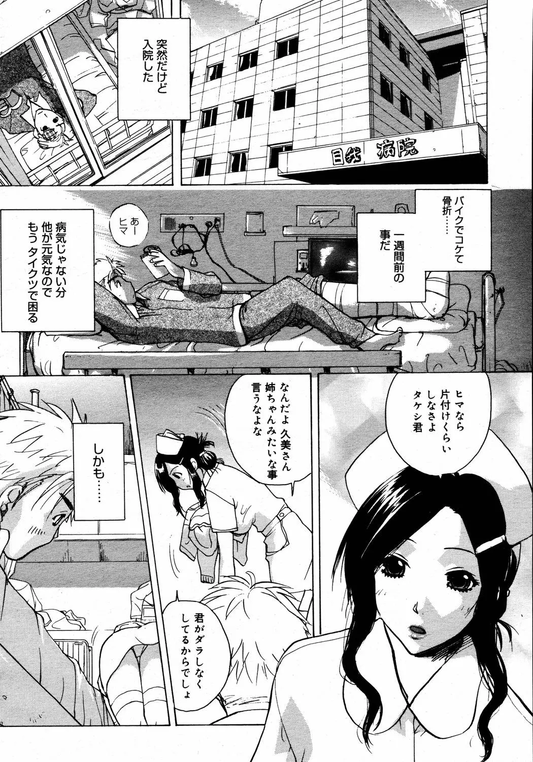 웹툰 이미지 71
