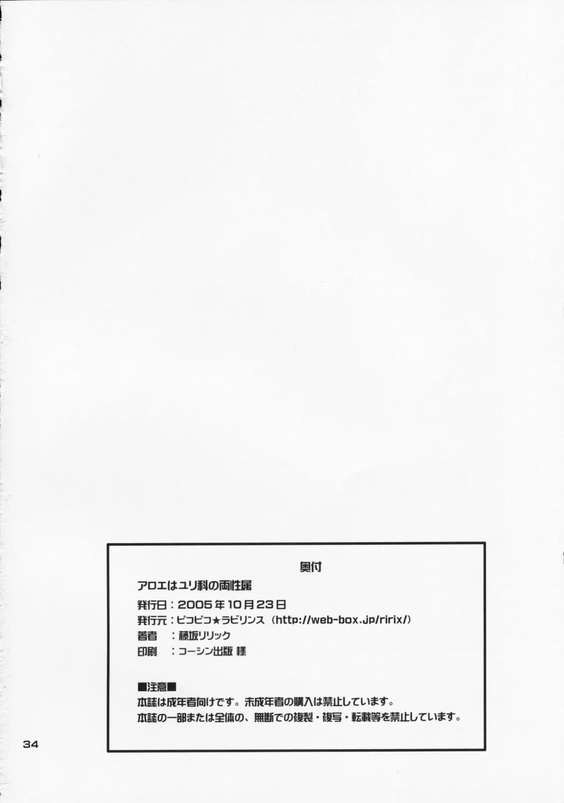 웹툰 이미지 33