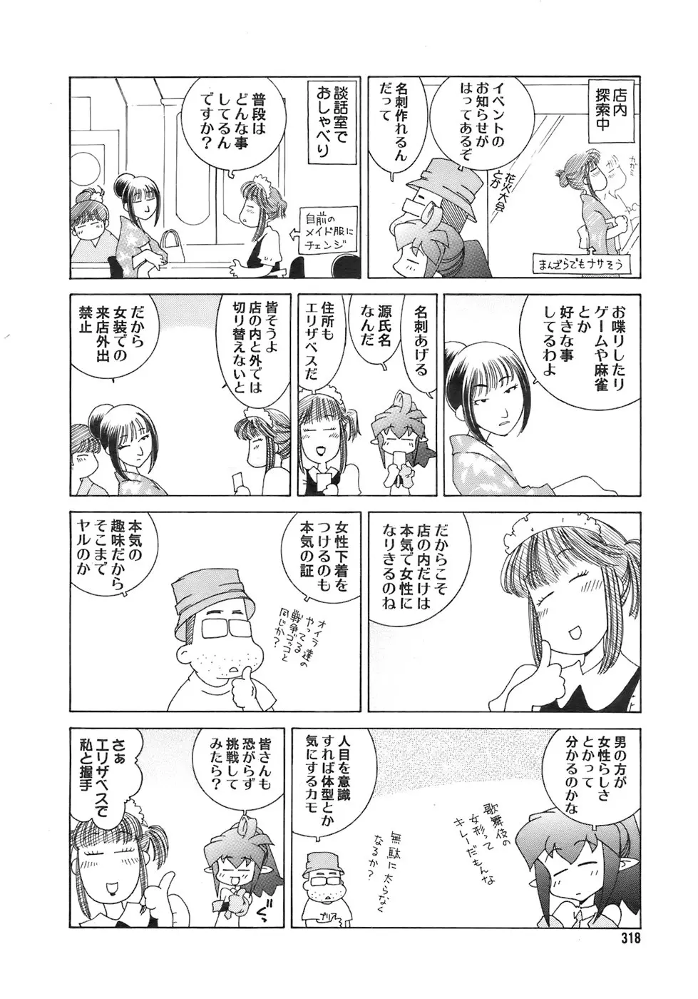 웹툰 이미지 316