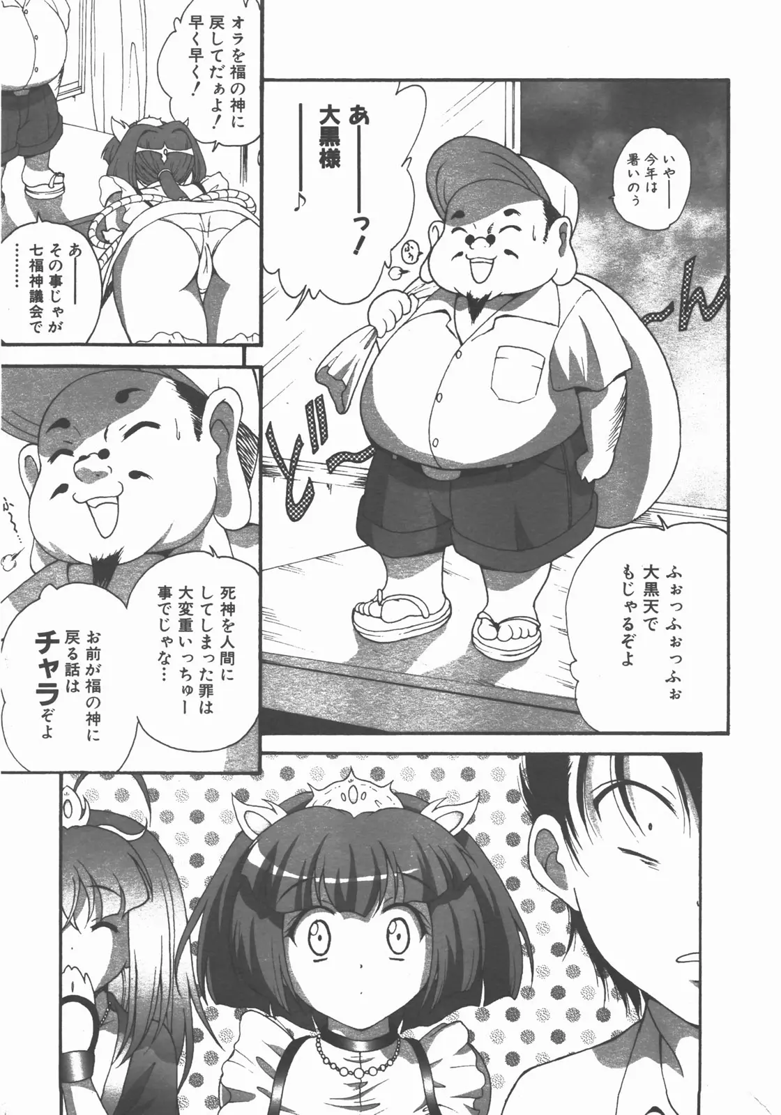 웹툰 이미지 119