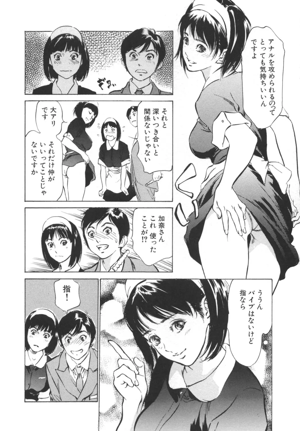 웹툰 이미지 29