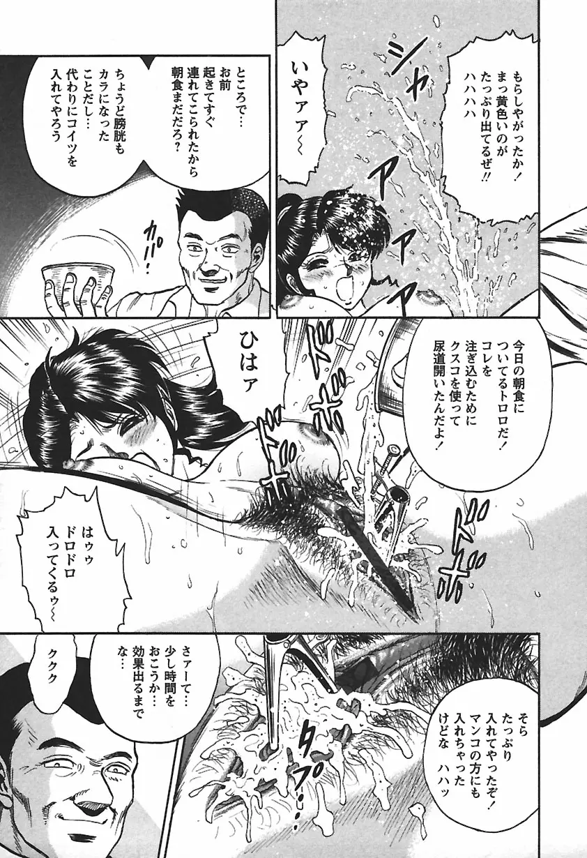 웹툰 이미지 18