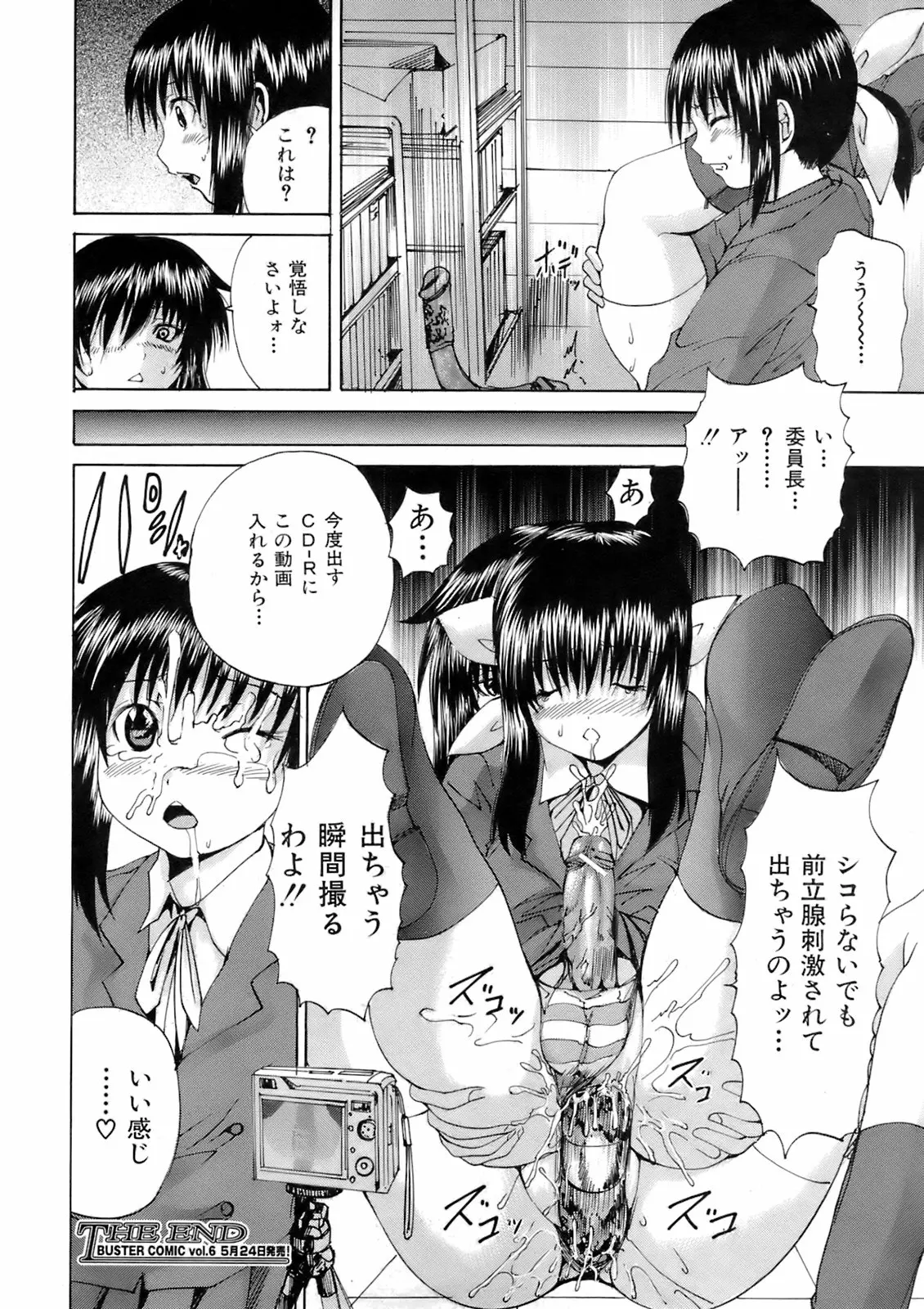 웹툰 이미지 214