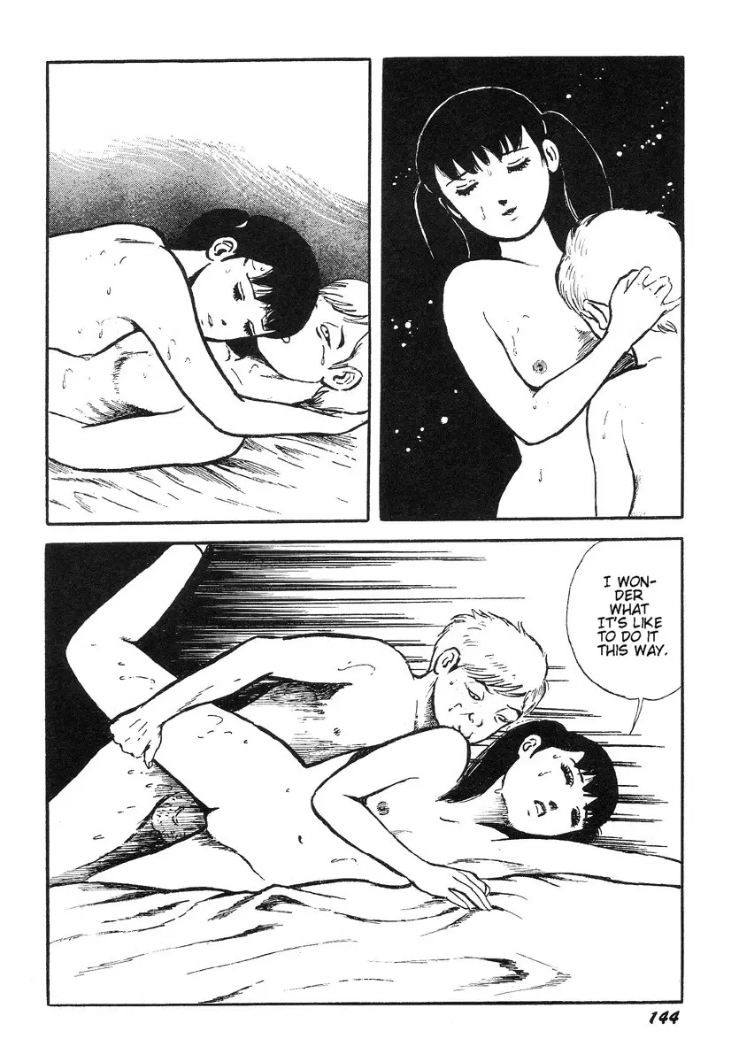 웹툰 이미지 148