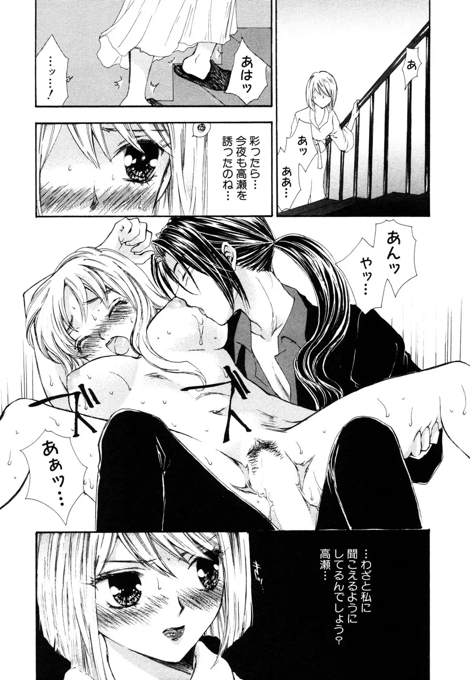 웹툰 이미지 198