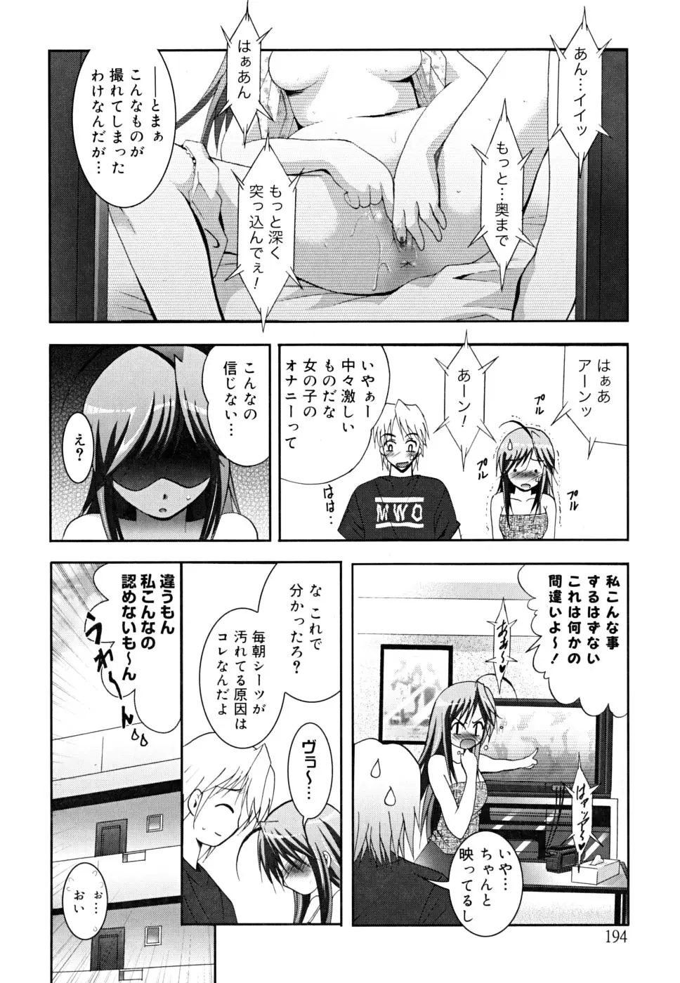 웹툰 이미지 196