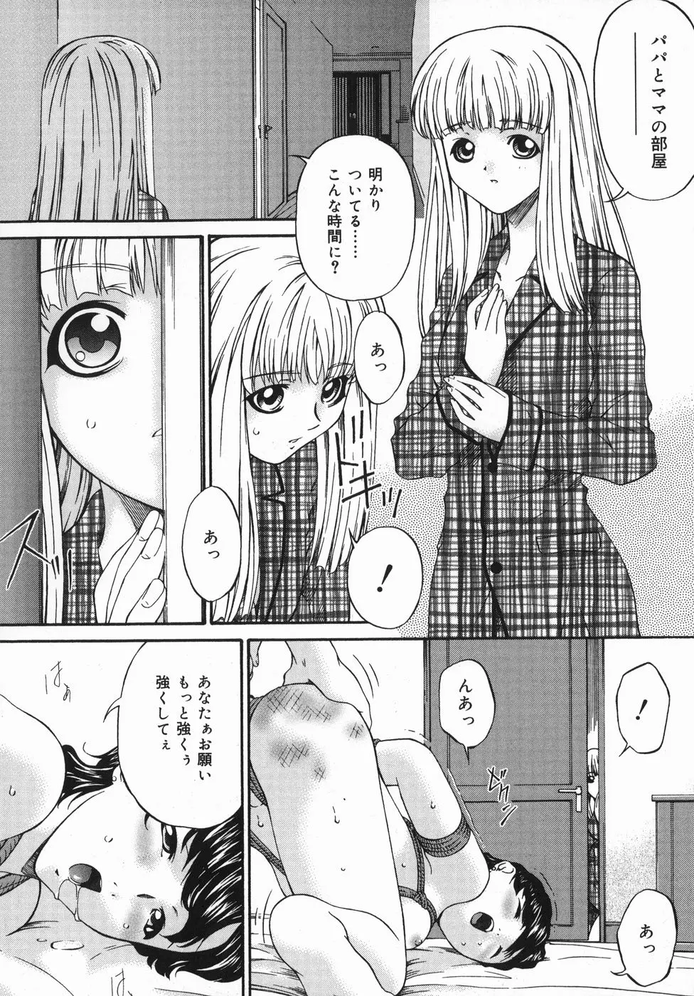 웹툰 이미지 39