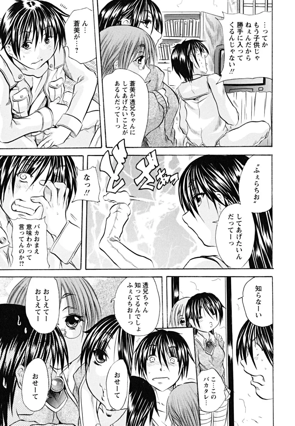 웹툰 이미지 165