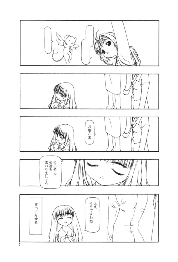 웹툰 이미지 184