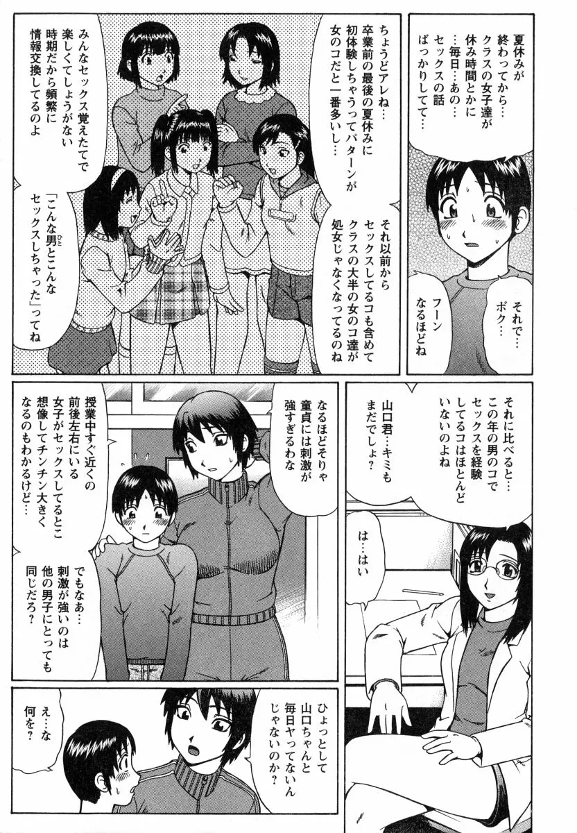 웹툰 이미지 75
